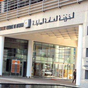 Morocco's Treasury launches five surplus placements worth MAD 24.5 bln