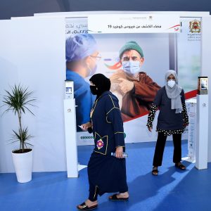 High covid-19 hospitalization cases in Morocco hinder easing of curfew