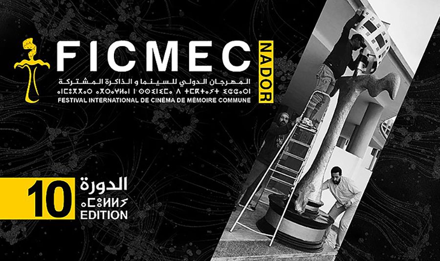 Nador International Festival of Cinema and Collective Memory to kick off next week