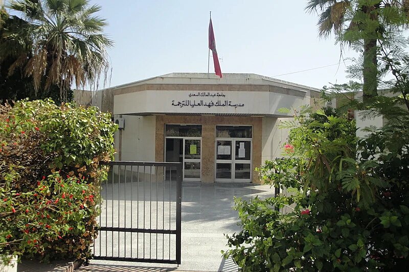 Tangier university professor under provisional custody for allegations of sexual harassment