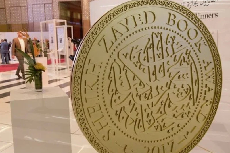 3 Moroccans win the Sheikh Zayed Book Prize in the UAE