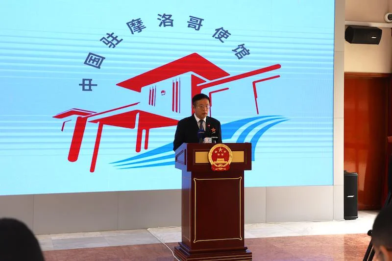 Moroccan parties attend dialogue between Chinese Communist Party and Arab Parties