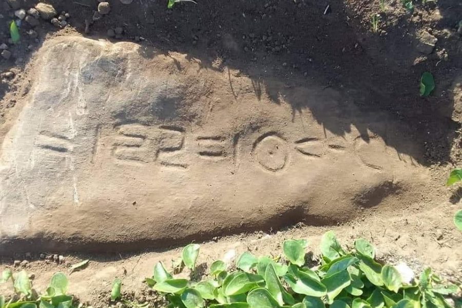 Mysterious El Jadida Amazigh tombstone may be from pre-Islamic era