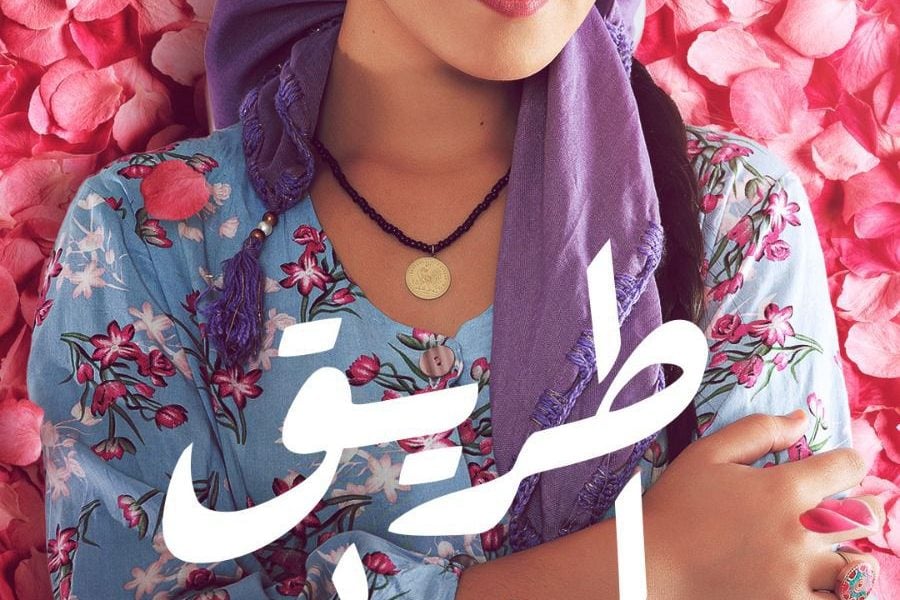 «Triq El Ward» to continue airing during holy Ramadan