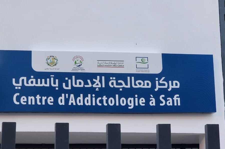 Safi’s INDH inaugurates first free rehabilitation center for addiction, substance abuse