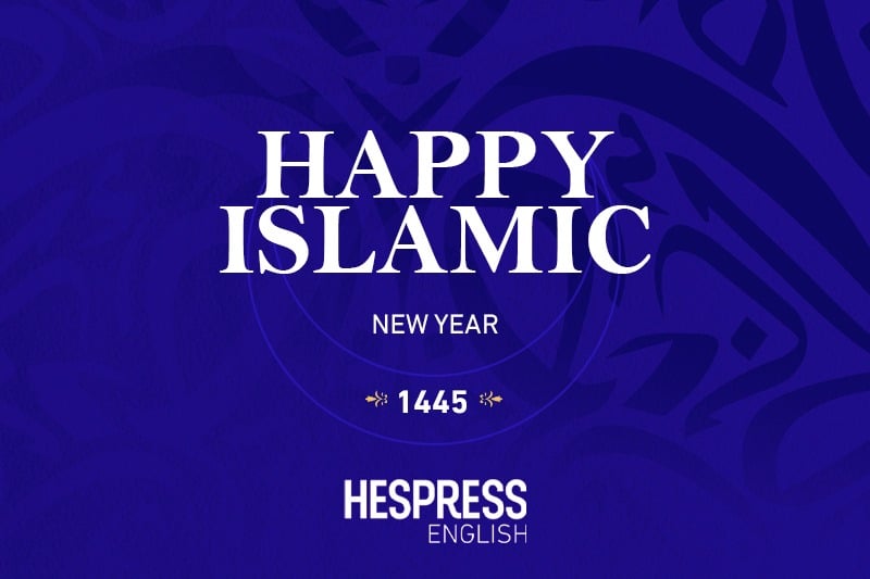 Ministry of Islamic Affairs: Hijri new year to be celebrated this Wednesday