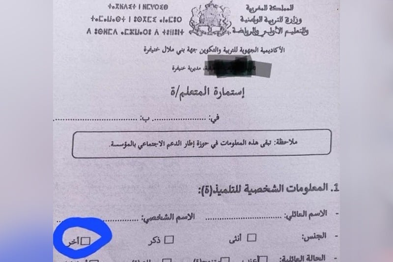 Student form sparks controversy for third gender category