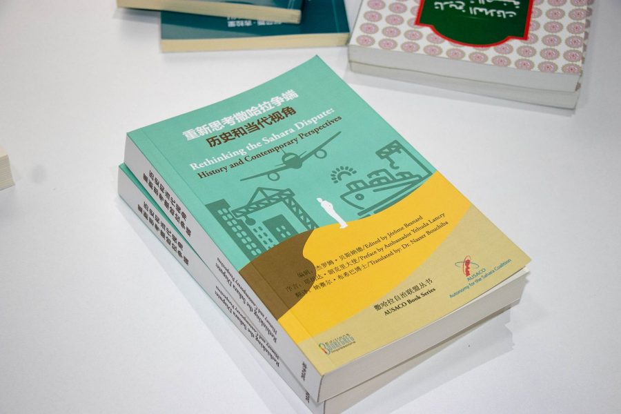 New book in Chinese examines Sahara dispute through history and contemporary perspectives