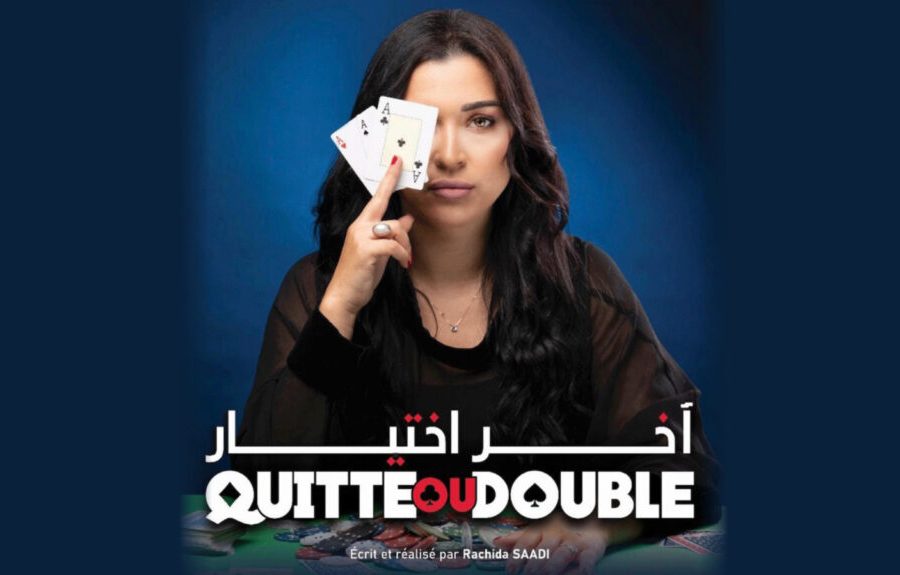 Cinema: "Quitte ou double" by Rachida Saadi wins international award