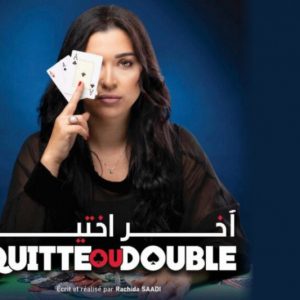 Cinema: "Quitte ou double" by Rachida Saadi wins international award
