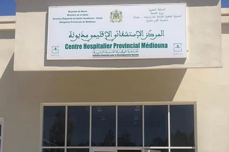 More than 50 people treated for food poisoning in Casablanca