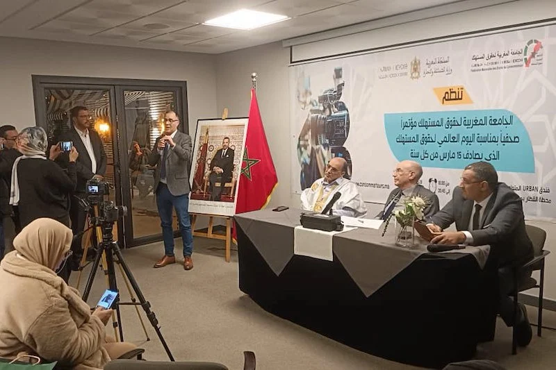 Consumer rights: Moroccan federation for consumer rights hosts World Consumer Day event