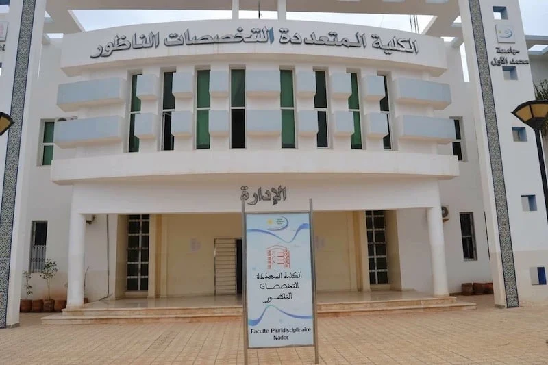 Nador college restructured into four faculties in landmark move toward regional university