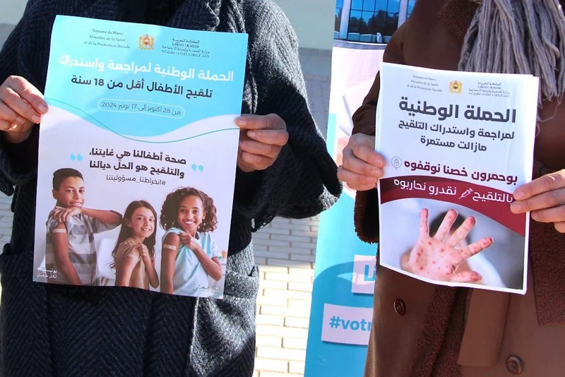 Moroccan authorities launch health campaign ahead of 2025 summer camp season