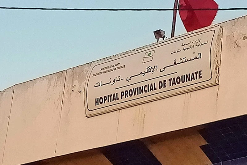 Authorities in Taounate ban protest planned outside regional hospital