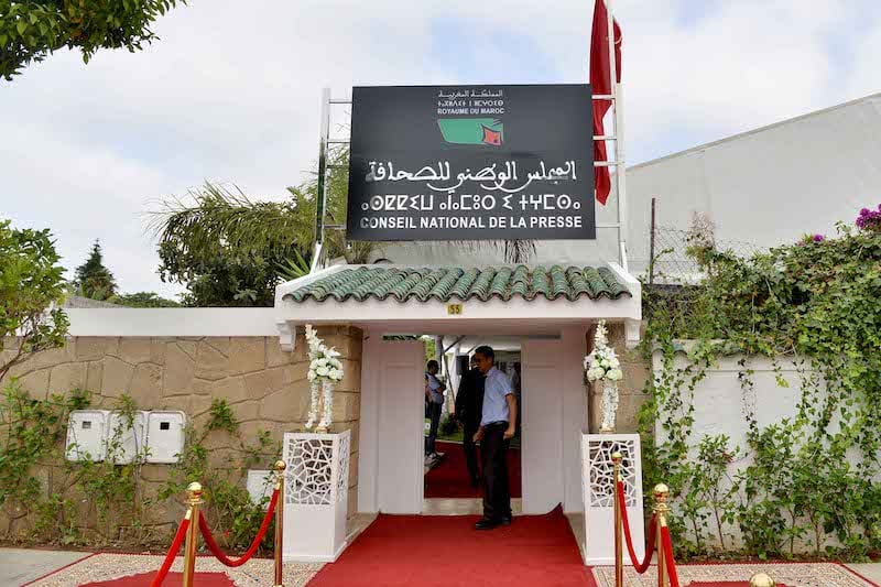 Morocco’s rights council to host roundtable on draft press council law