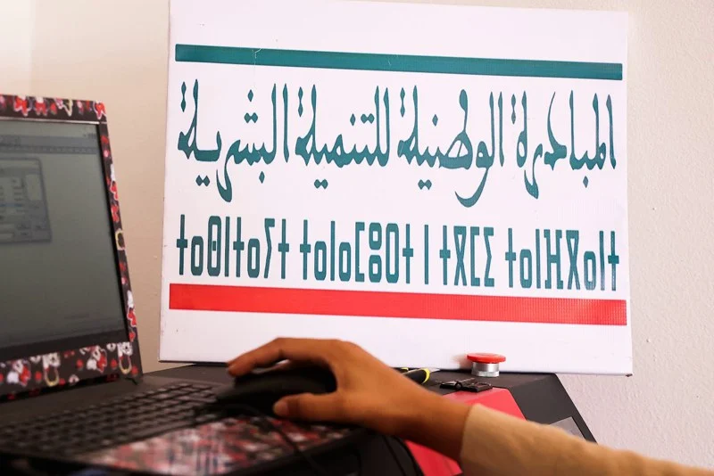 Prosecutor reviews alleged mismanagement in INDH projects in El Jadida