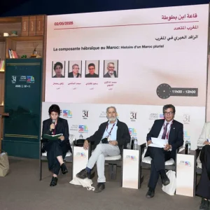 'Hebraic' vs. 'Jewish': Academics unpack the nuances of Moroccan identity