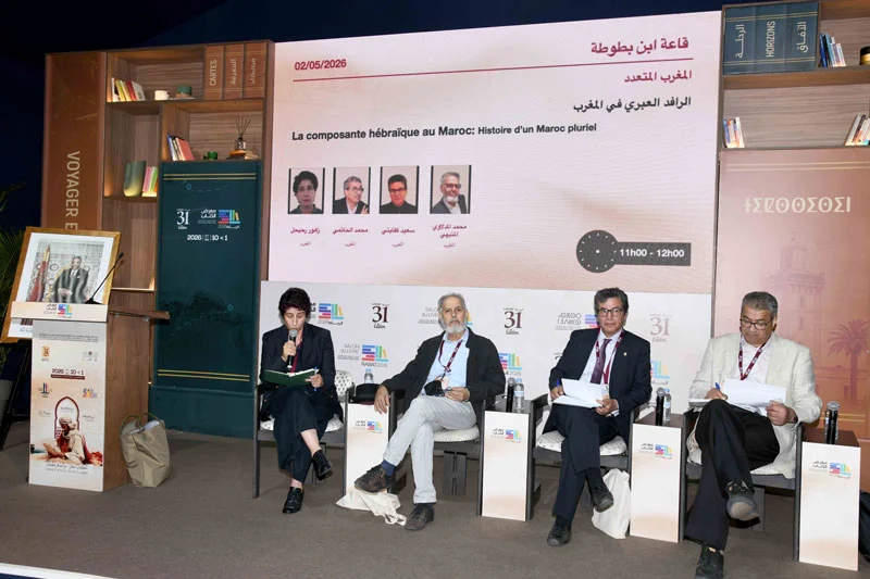 'Hebraic' vs. 'Jewish': Academics unpack the nuances of Moroccan identity
