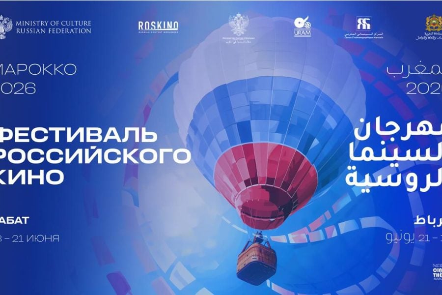 Russian Film Festival to debut in Morocco this June