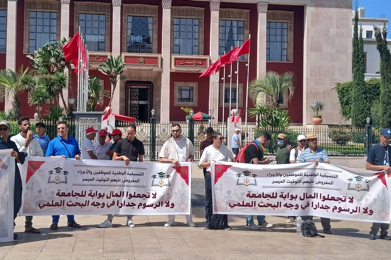 Moroccan students and workers protest public university fees of up to MAD 20,000