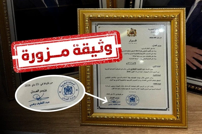 Man arrested in Casablanca for allegedly posing as judge