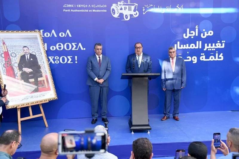 🔴  Morocco election 2026 live tracker: USFP leans toward joining next governmens'